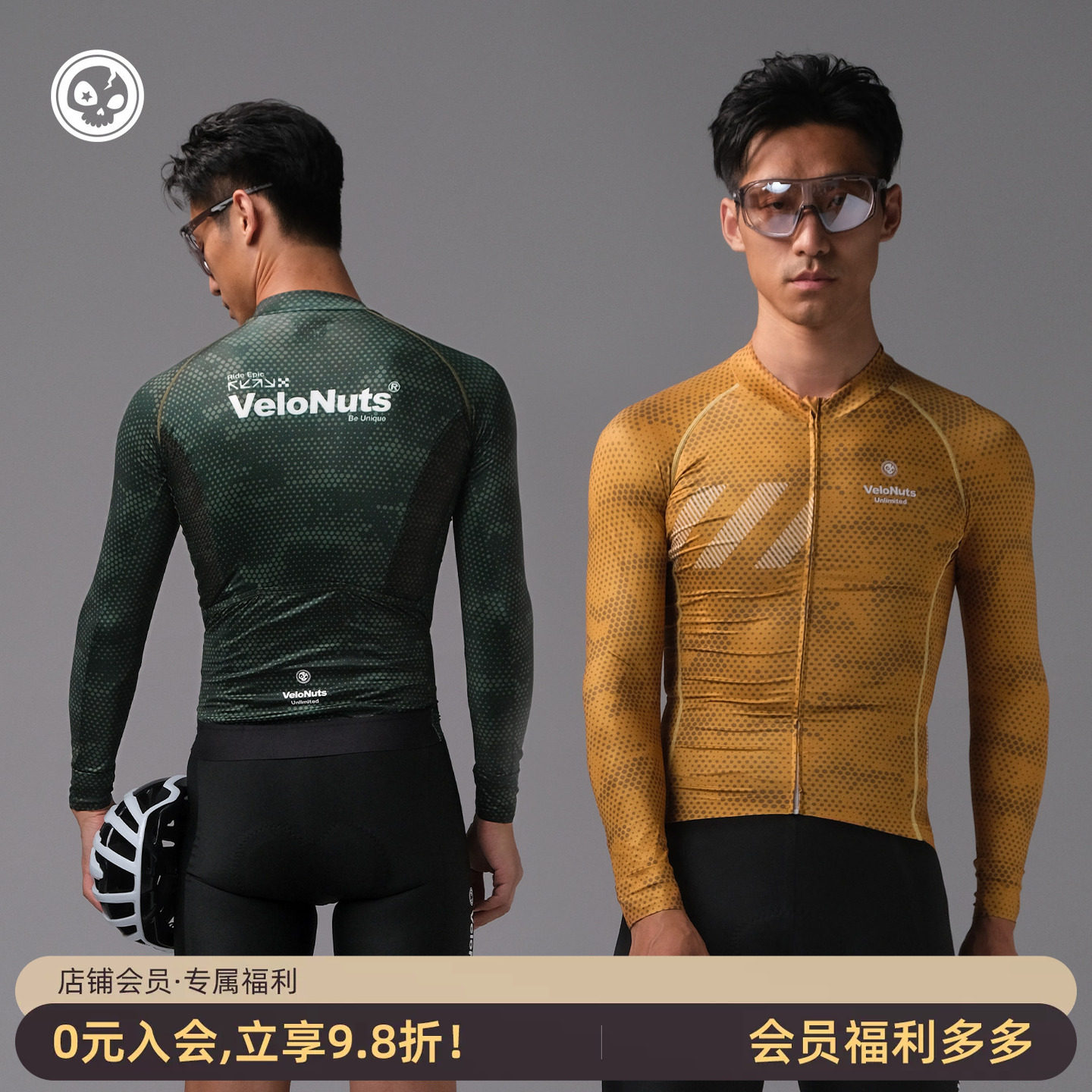 小骷髅长袖骑行服夏季男款防晒