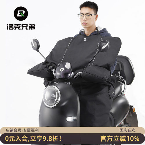 电动车挡风被加厚保暖防寒防水