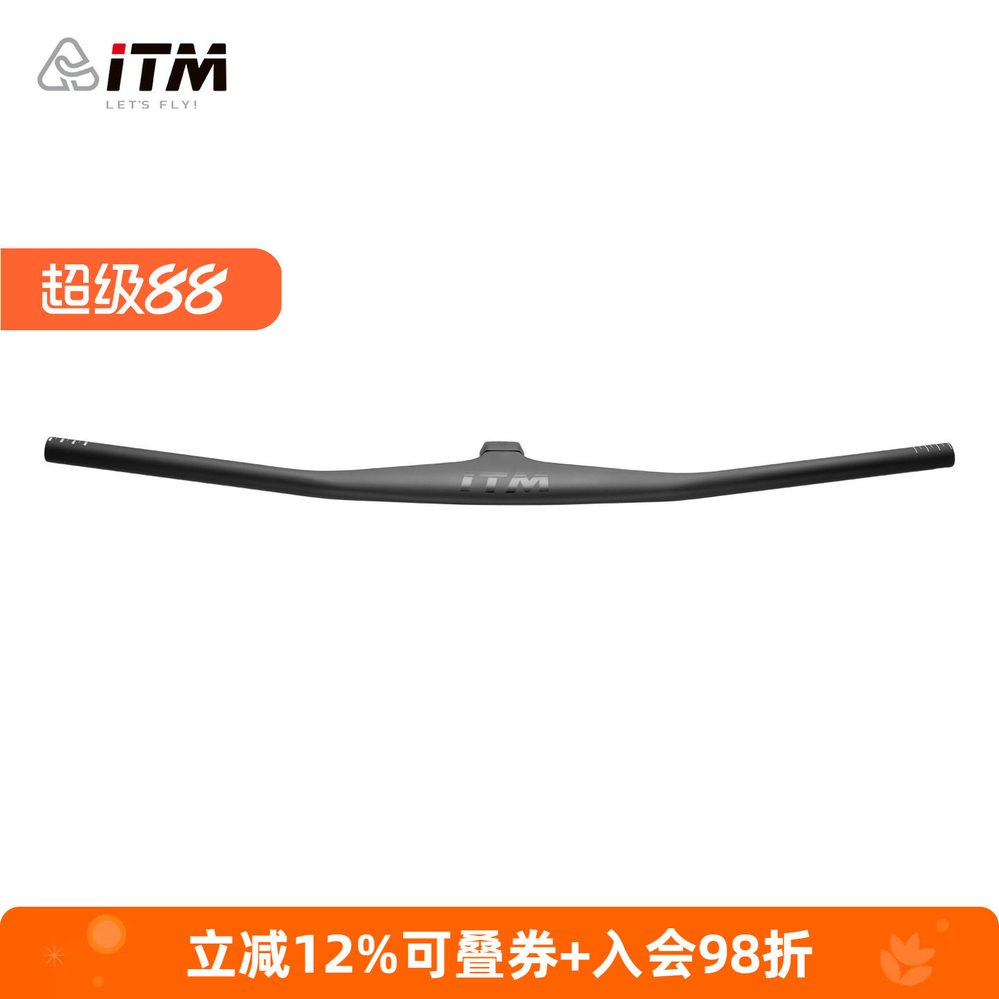 意大利ITM碳纤维直把一体把