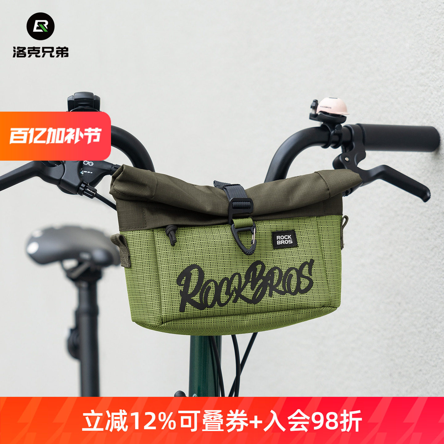 洛克兄弟小布折叠车猪鼻包自行车把车头前包斜跨包公路骑行通勤包