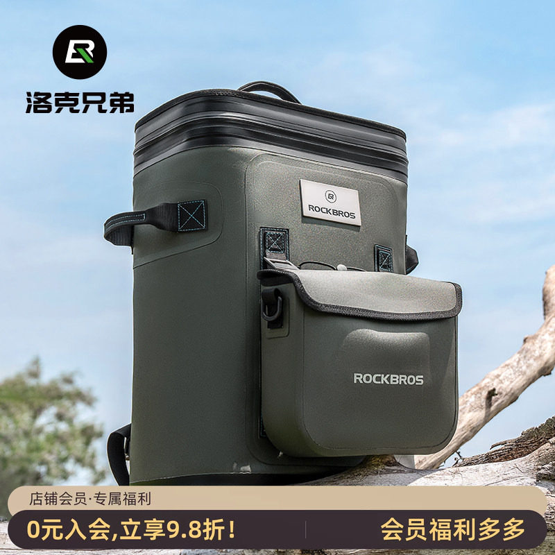 洛克兄弟冰箱包保冷箱冷藏便携