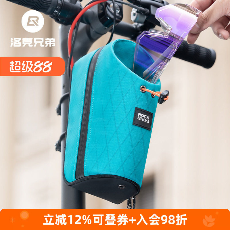 洛克兄弟自行车水壶包折叠车前包