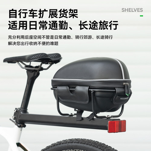 洛克兄弟公路山地自行车后货架