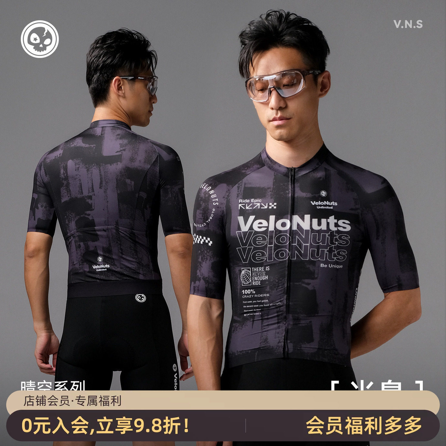 小骷髅公路车骑行服男款短袖夏季