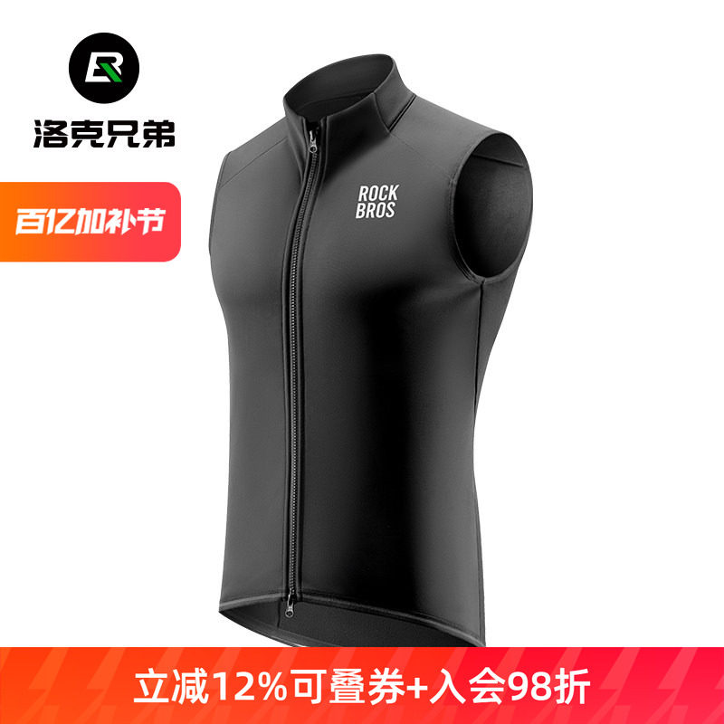洛克兄弟骑行马甲抓绒防风背心男保暖公路山地自行车服装无袖上衣