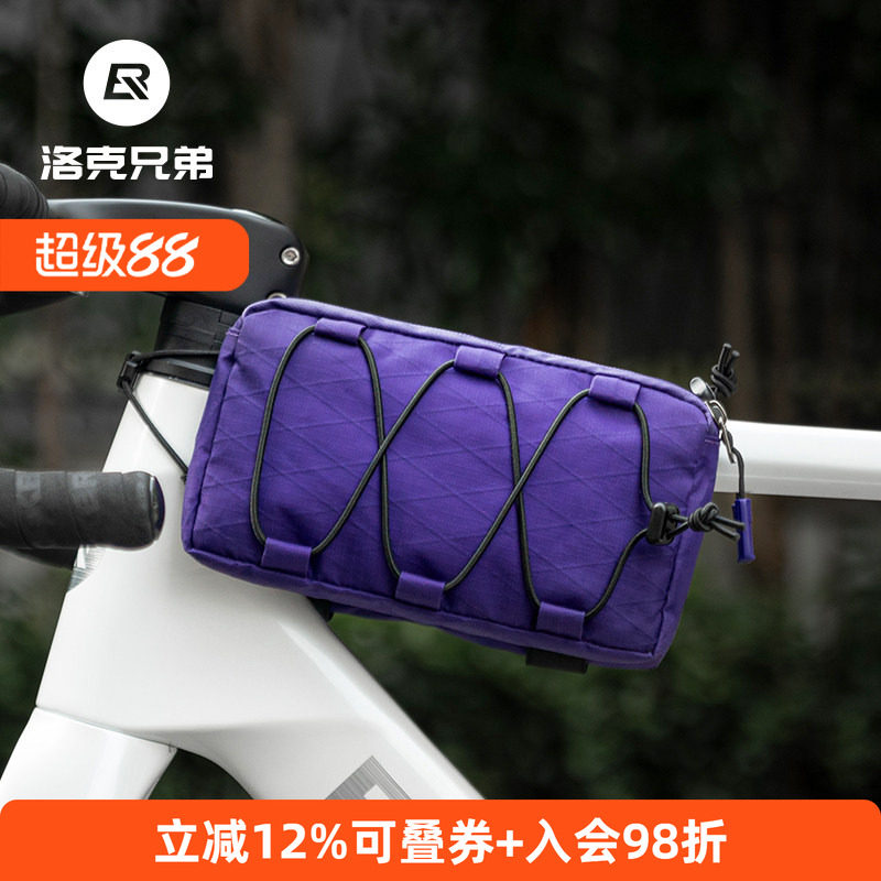 洛克兄弟自行车前包内里分区收纳