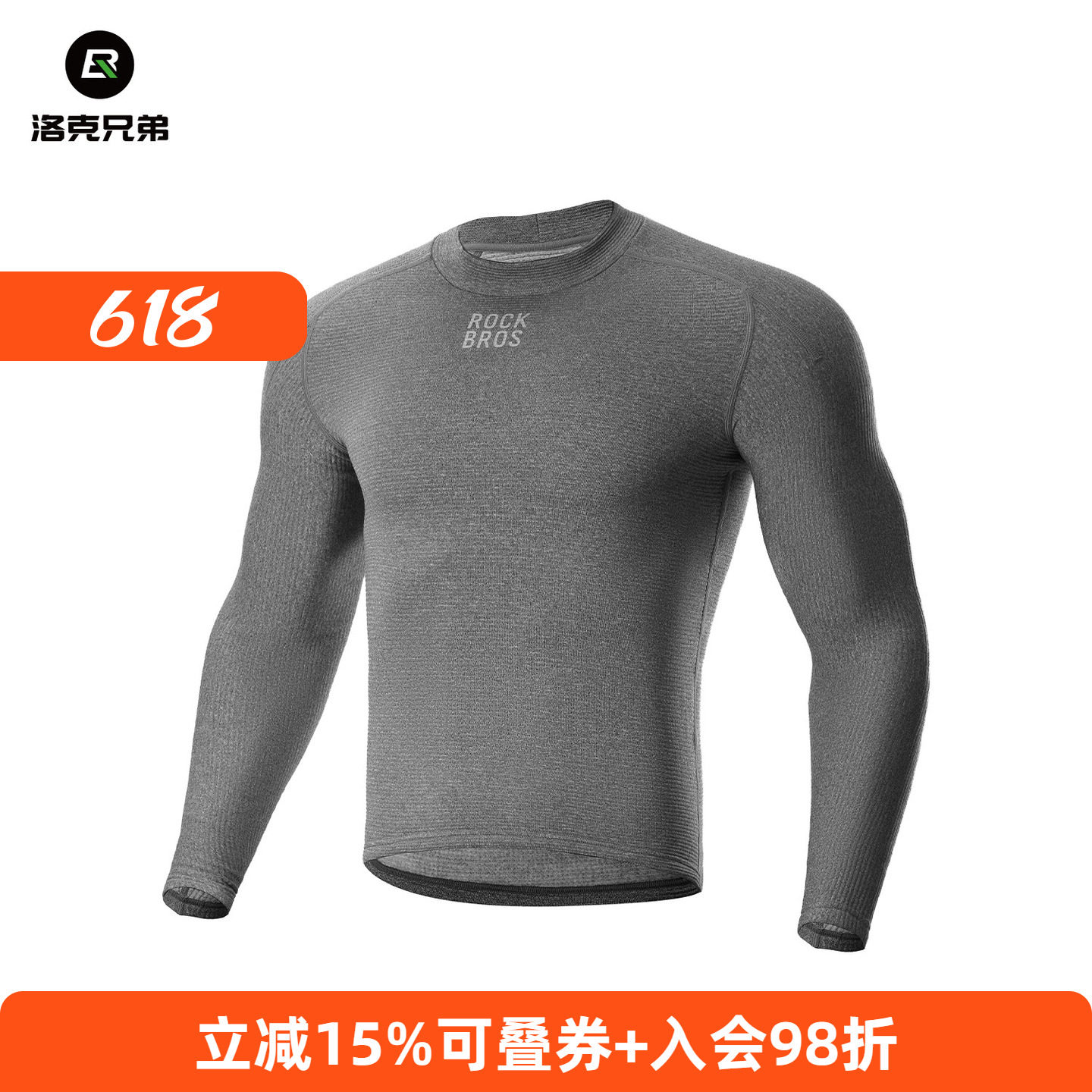 抓绒保暖运动长袖羊毛男款