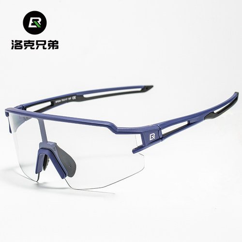 洛克兄弟骑行眼镜偏光变色防风沙