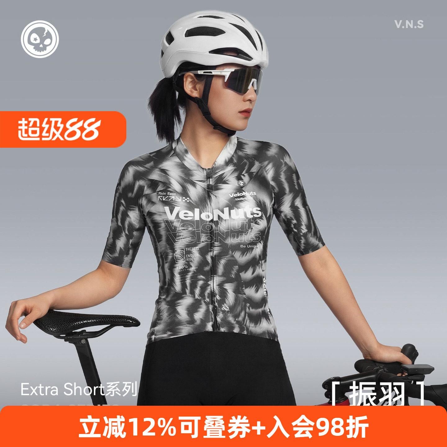 VNS女款速干透气短袖骑行服