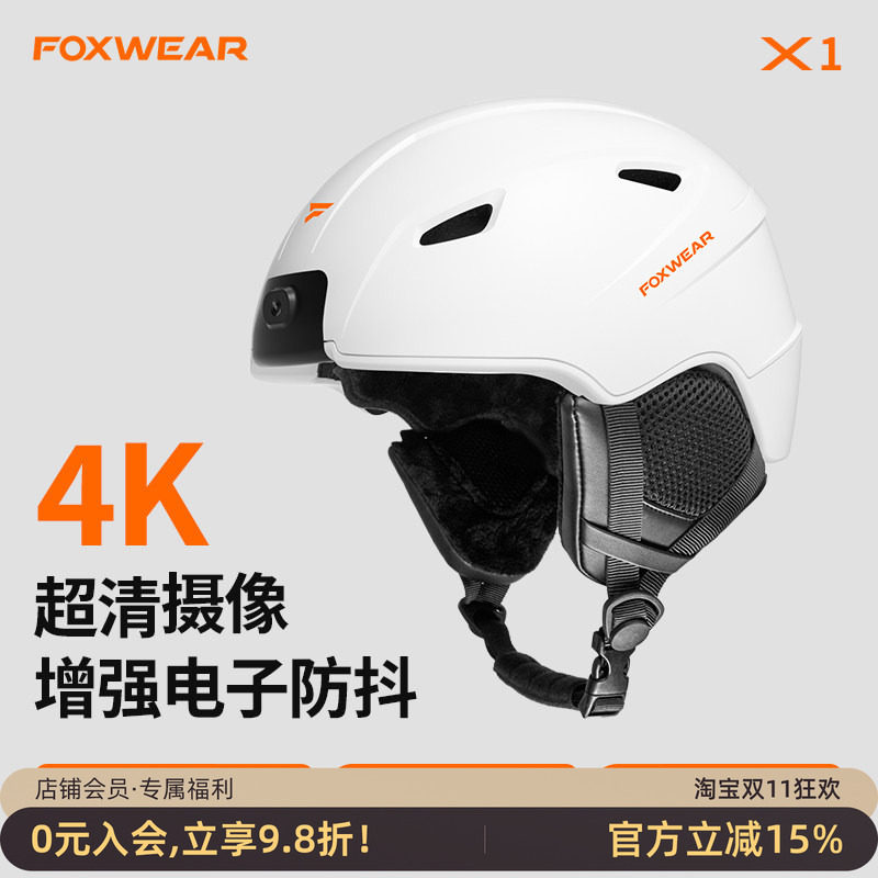 4K摄像滑雪头盔防撞保暖蓝牙通话