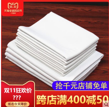 初学者学生用书画毡宣纸垫子用品
