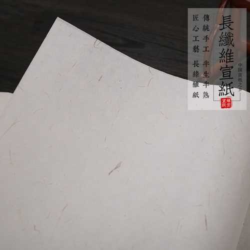 安徽四尺六尺长纤维水写毛笔书法