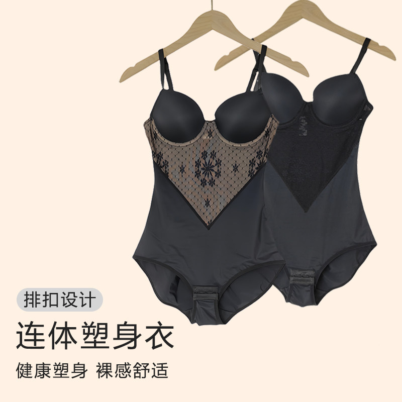 连体塑身衣免穿内衣塑形收腹聚拢高弹力无痕美体薄款女士束身衣