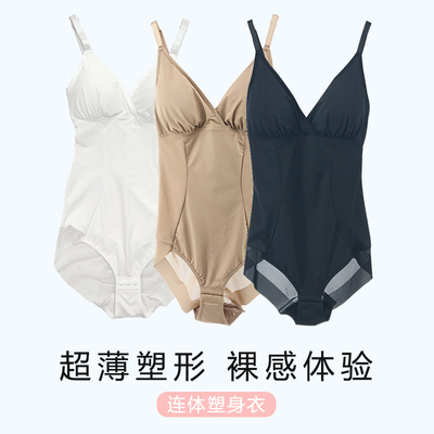 可拆卸罩杯美体一体式收腹束身衣