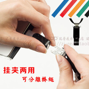 工牌吊牌挂夹两用挂绳夹子吊绳胸卡绳子定做LOGO丝印展会织带印刷
