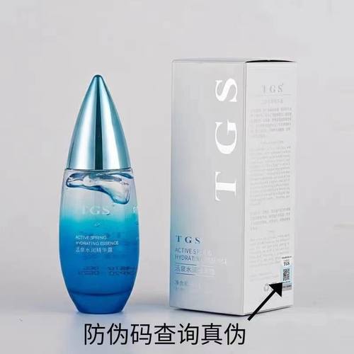 TGS活肤之泉精华水T泉蓝胖子t四合一深层保湿补水孕婴可用vjt护肤