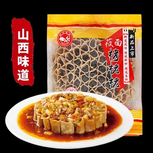山西莜面窝窝卷栲栳栳低脂粗粮野禾筱面内蒙河北特色山西特产