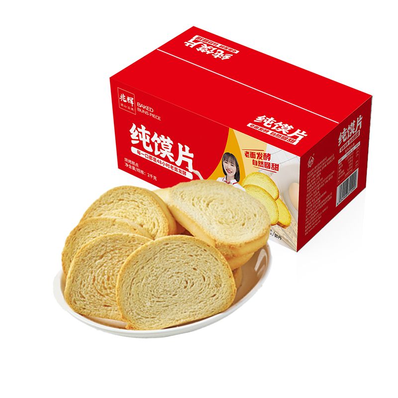 山西兆辉原味馍片整箱2000g图片