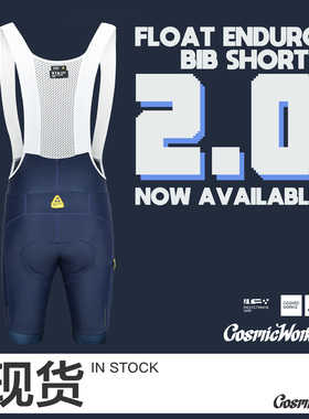 COSMICWORKS Float Enduro BIB shorts 2.0 深海蓝 骑行裤