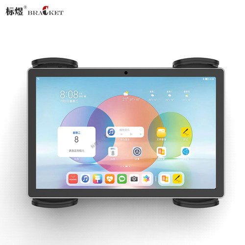 标煜适用大尺寸平板电脑支架