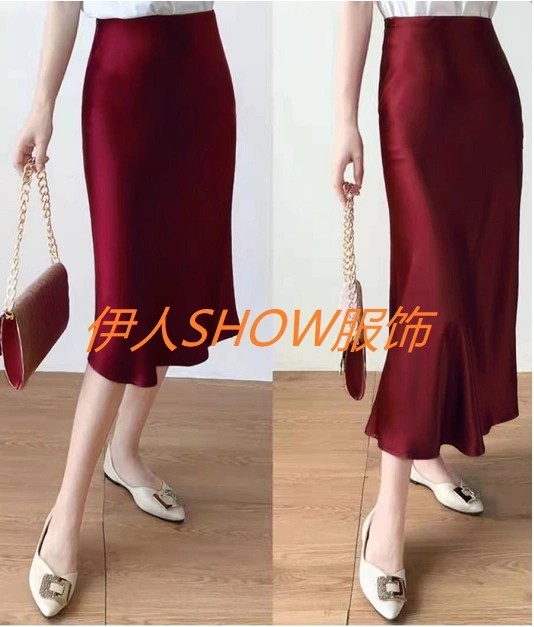 三醋酸缎面半身裙包臀a字高腰显瘦丝滑女夏中长款鱼尾裙绸缎