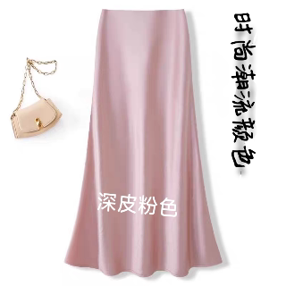 三醋酸缎面半身裙包臀a字高腰显瘦丝滑女夏中长款鱼尾裙秋冬款
