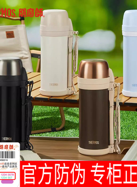 膳魔师不锈钢户外运动真空保温壶TCDH FFW  FDH-1405/1705/2005
