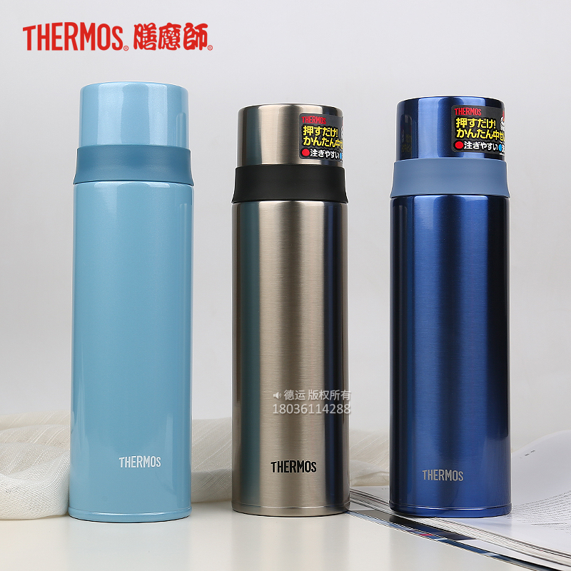 膳魔师不锈钢真空保温杯