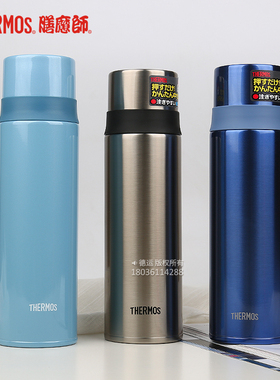膳魔师不锈钢真空保温杯瓶盖子喝水FFM-351/FFM-501