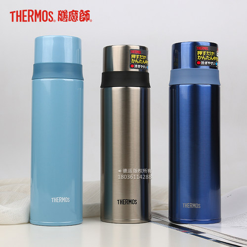 膳魔师不锈钢真空保温杯