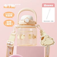 Пластиковая Tesa 【Sanrio _ Pudding Dog Pn】
