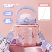 Пластиковый Tesa sanrio_ kulomi ku】】】