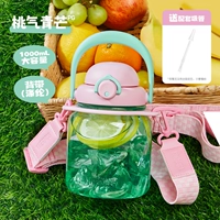 Пластиковая TESA [Peach Qi Qingmeng (PG)]