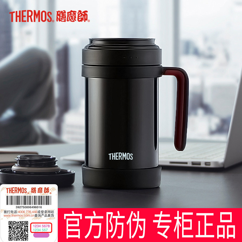 膳魔师把手不锈钢泡茶杯TCNE TCMF-501金属滤网硅胶谢可刻字定制
