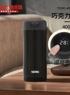 膳魔师高档保温杯办公泡茶温显杯不锈钢便携商务水杯TCDC-400