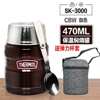 Anti-Counterfeit SK-3000 Coffee Color+Cup Set