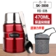 Anti-Counterfeit SK-3000 Red RD+Cup Set Set
