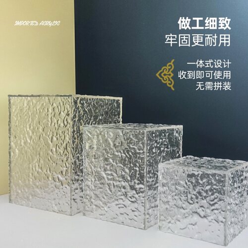 定制亚克力石头纹橱窗摆台展示架