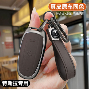 适用特斯拉钥匙套Tesla壳model3/Y/S包丫modelX扣modelS实体X遥控