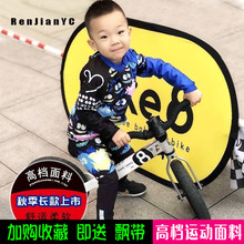 自行平衡车卡通轮滑服 RenJianYC春秋儿童长袖 骑行服男女运动套装