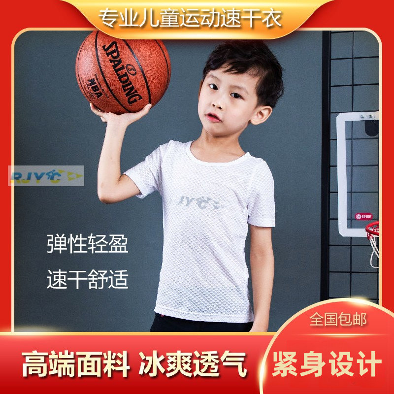 RJYC品牌 夏季儿童排汗衫儿童骑行服轮滑室内运动打底T恤紧身短袖
