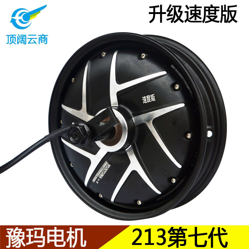 第七代213新款48V60V72V10寸800W30H磁钢实标电摩电动车豫玛电机|ruв категории электромобиль/аксессуары/транспортных средств, электромобиль нулевой/аксессуары, мотор - от Buy2taobao.com для оказания профессиональной услуги покупки агента Taobao