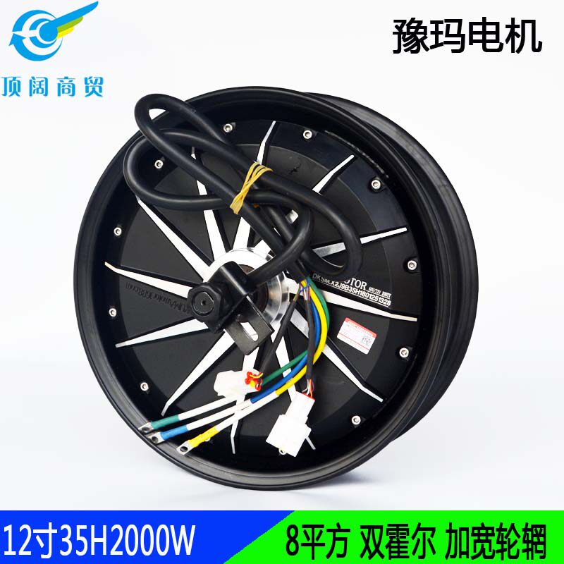 Electric vehicle Electric friction refit 60V72V96V120V2000W12 inch 35 Magnetic steel high-power electrical machinery motorin the Electric cars/Fitting/Transportation , Zero electric car/Fitting , Motor  category - from Buy2taobao.com to provide professional Taobao agent buy service