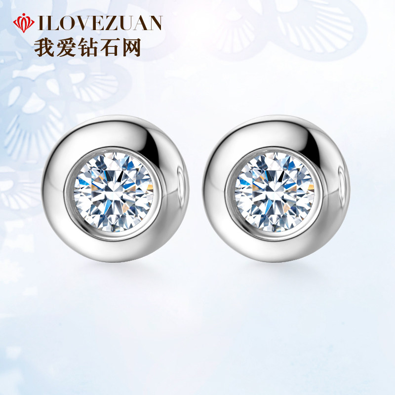我爱钻石网钻石耳钉女天然真钻白18K金铂金20分50分泡泡钻石耳钉