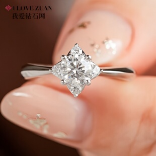 我爱钻石网宠爱钻石戒指四爪铂金结婚求婚50分18K金定制钻戒女