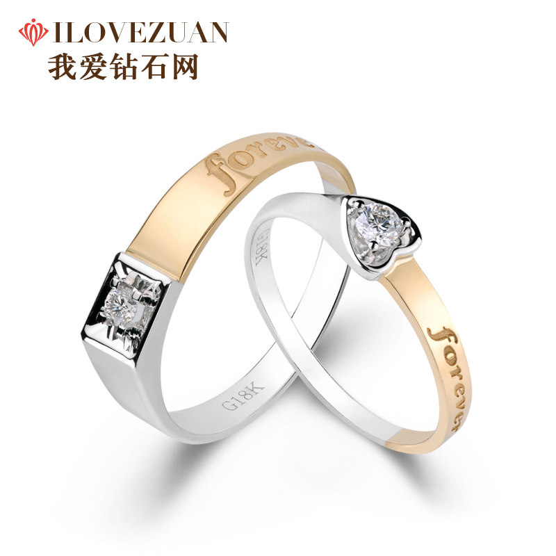 我爱钻石网18K金情侣款对戒结婚男戒指订婚钻戒女正品天然真钻使用感如何?