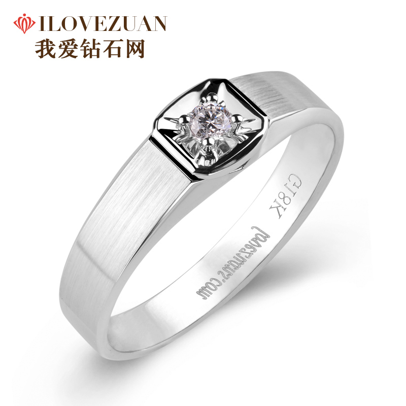 我爱钻石网钻戒男正品订婚结婚戒指真钻石戒指18K金定制简约大气