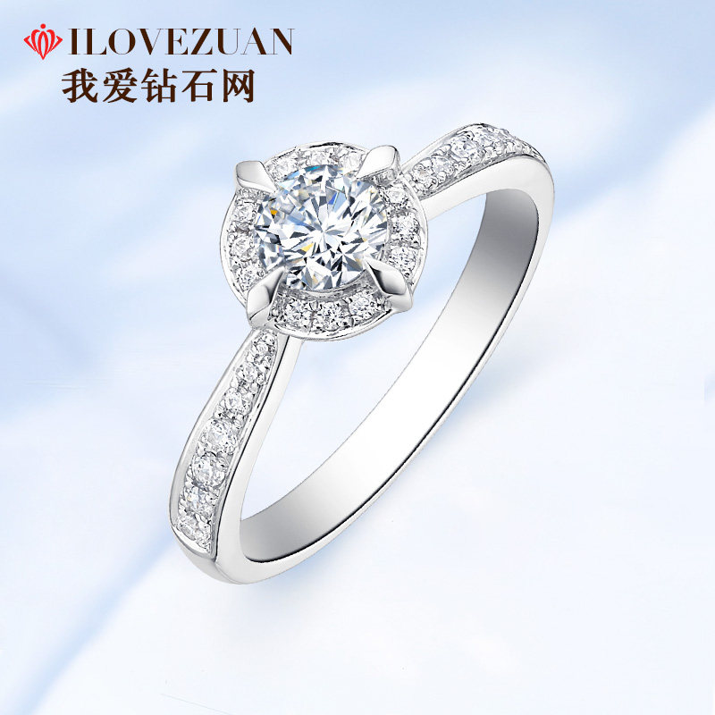 我爱钻石网钻戒女白18K金求婚结婚四爪一克拉50分定制钻石戒指
