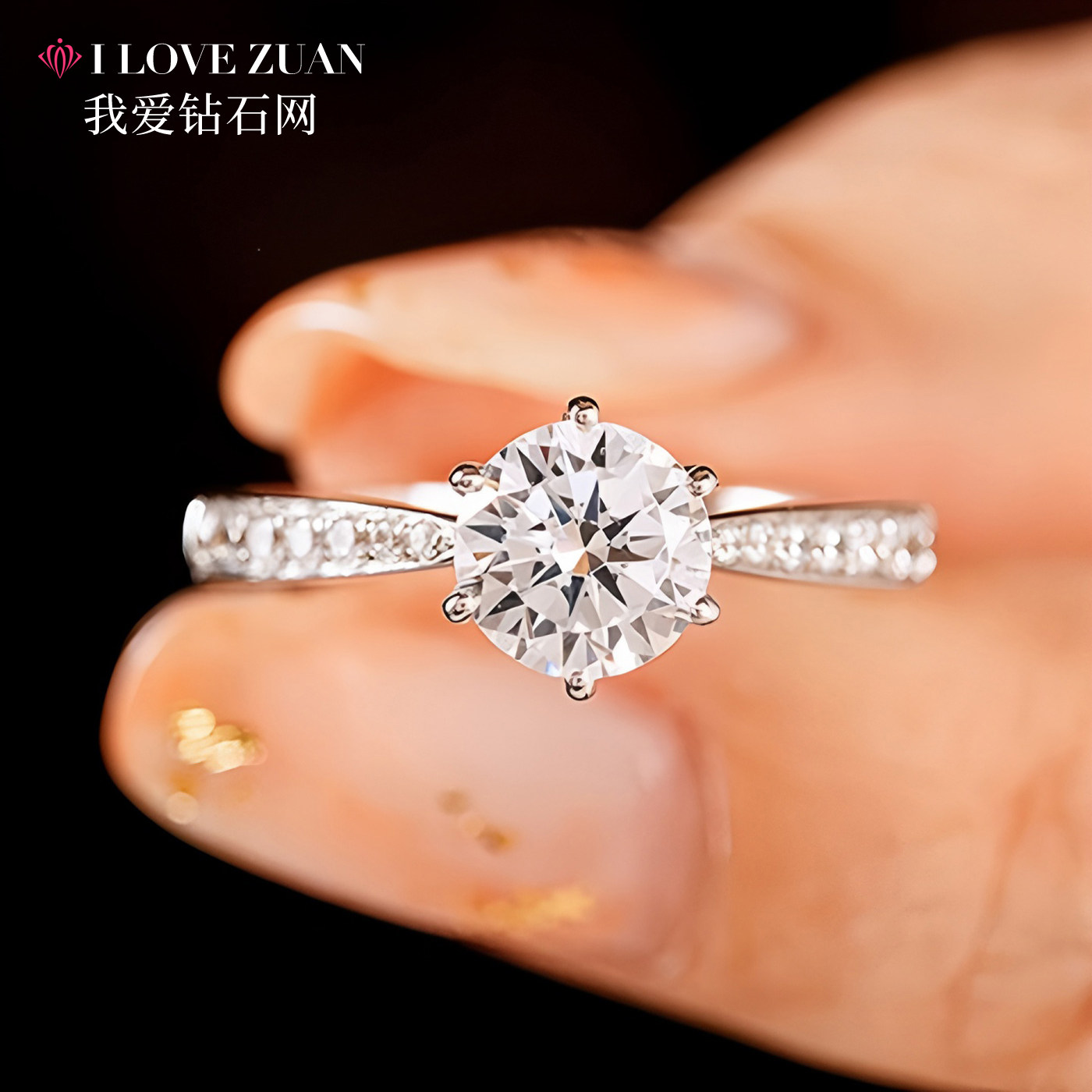 我爱钻石网恋人絮语一克拉1钻石戒指女真钻裸钻定制男士求婚GIA