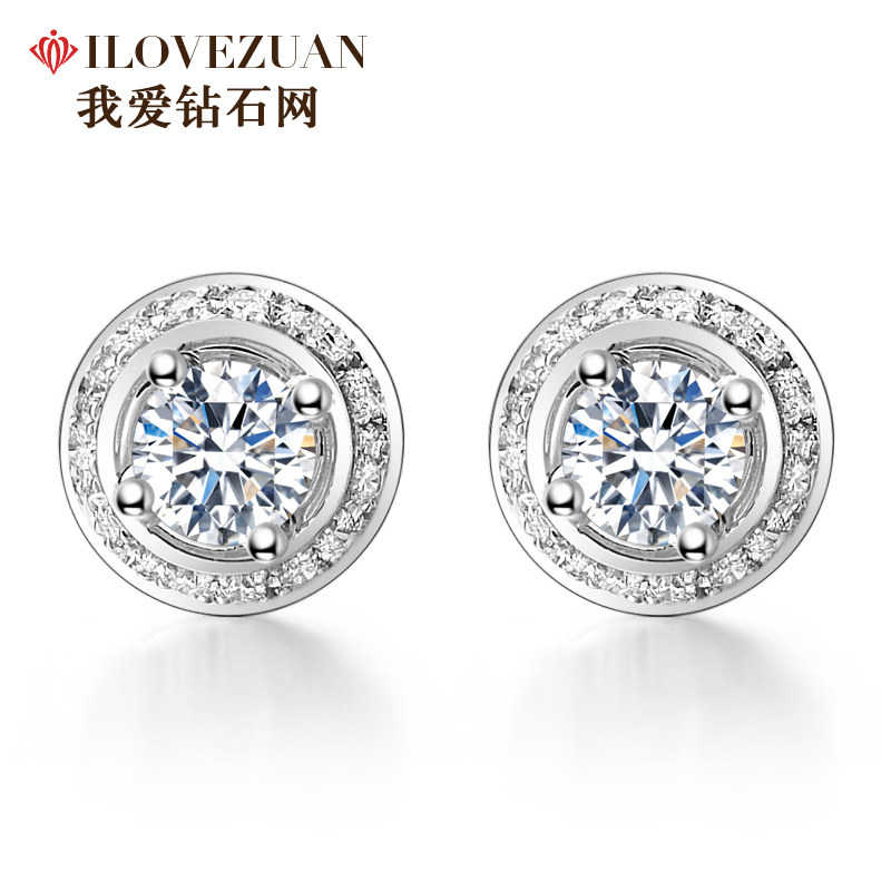 我爱钻石网白18K金30分钻石耳钉女真钻群镶显钻耳饰结婚耳环正品